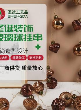 圣诞球串高透明球玻璃球灰色球节日装饰礼品创意玻璃球装饰品吊球