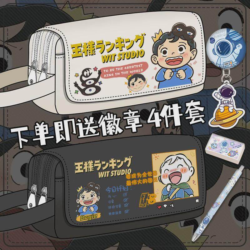 卡通排名风大容量笔袋男女小学生儿童铅笔盒可爱国王双层文具盒,文具电教/文化用品/商务用品,笔袋,淘宝优惠券,粉丝福利购,淘宝优惠卷