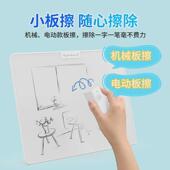 电子白板手写板写字画板挂式 办公白底小黑板12 42寸 支架式