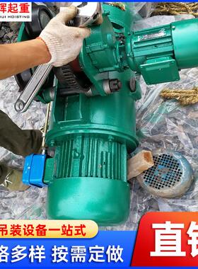 钢丝绳吨380v吊机1/2/3/5/10电葫芦0.5t行车/cd1型起重机电动葫芦