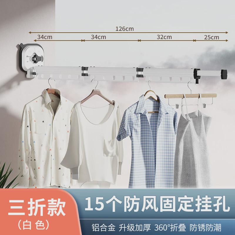 免打孔折叠晾衣架室内家用壁挂阳台飘窗外吸盘隐形伸缩晾衣杆