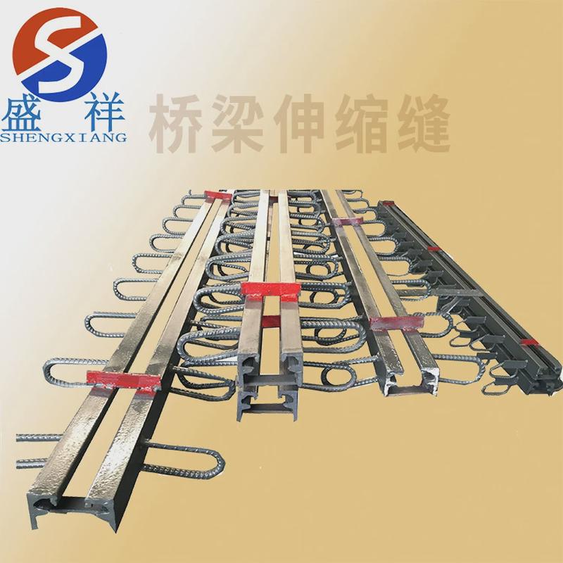 桥梁伸缩缝变形缝d80型伸缩缝gqf-80公路异桥梁型钢伸缩缝