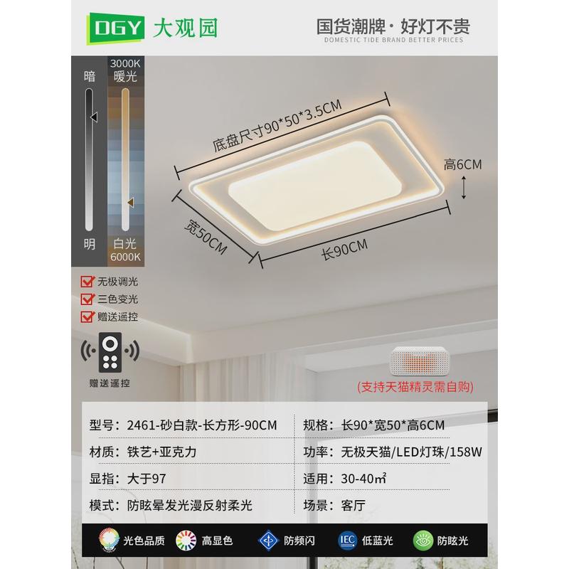 卧室灯吸顶灯现代简约餐厅灯客厅灯北欧房间灯儿童组合灯具357