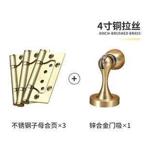 易嘉现代简约卫生间门锁铜拉丝房门木门卧室室内门锁新中式门把手