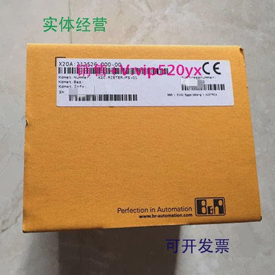 现货供应贝加莱X20SM1426x20IF1082-27D0722.7h35vxbg023全新现货