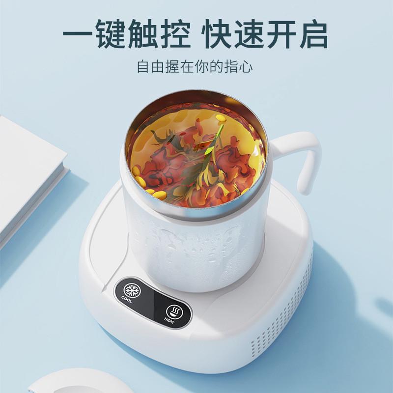 热销新品便捷式快速制冷杯办公室桌面杯冷暖冰镇杯厂家直销