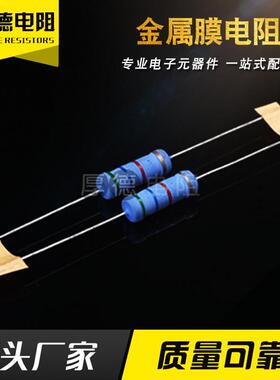 MO3W氧化膜电阻2WS1K5%膜式非绕线电阻器金属膜电阻
