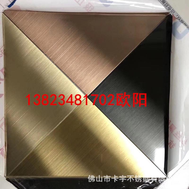 不锈钢色卡图册镀色板镀钛板样板册不锈钢纳米镀铜烤漆板仿铜板