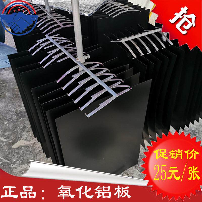 加工定制5052红色氧化铝板阳极蓝色金色黑色可选标识铭牌铝合金材