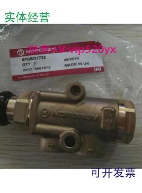 现货供应SPGB/31733现货IMINORGREN诺冠限位阀开关SPGB/31792原厂