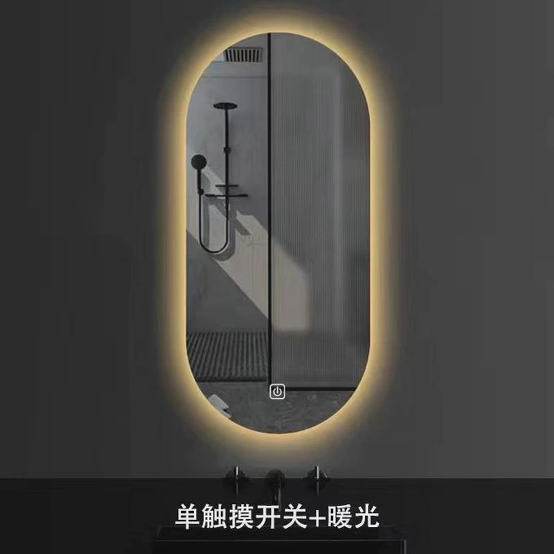 镜子led化妆镜壁挂卫生间镜智能镜浴室镜带灯梳妆台椭圆形挂墙式
