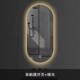椭圆形led化妆镜壁挂卫生间镜挂墙式 浴室镜带灯梳妆台镜子智能镜