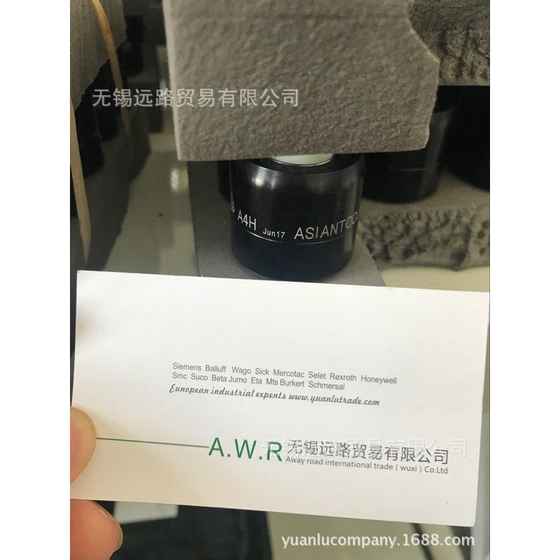 远路优势供应台湾ASIANTOOL滑环A1430