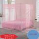 gz6m蚊帐 1.5 不含支架 加密雪纺杆顶宫廷三开门单件穿方任意1.2