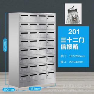小区信报箱办公多门投递柜大号多门意见箱304不锈钢信报箱储物柜