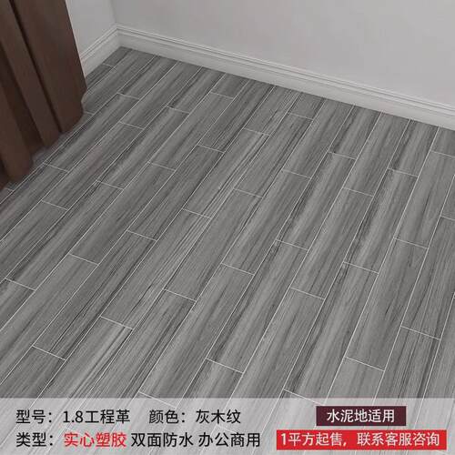幼儿园pvc地胶垫地板胶塑胶地板贴加厚耐磨商用地板卡通儿童房素