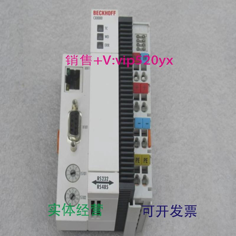现货供应德国PLC倍福CX9020-l0110FC5102-0002CX1010-0002全新模