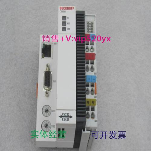 现货供应德国PLC倍福CX9020-l0110FC5102-0002CX1010-0002全新模