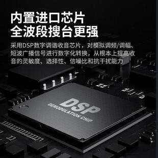 熊猫6209多功能收音机老人专用高端全波段小型插卡便携式充电款