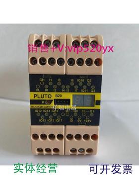 现货供应JOKABSAFETY安全继电器PLUTOB20