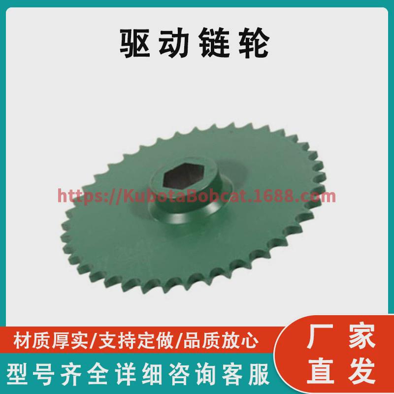 约翰迪尔驱动链轮AE52633工厂直发