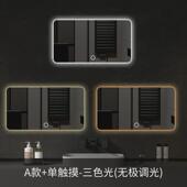 智能镜子led浴室镜卫生间洗手间带灯防雾发光触摸屏玻璃壁挂镜面