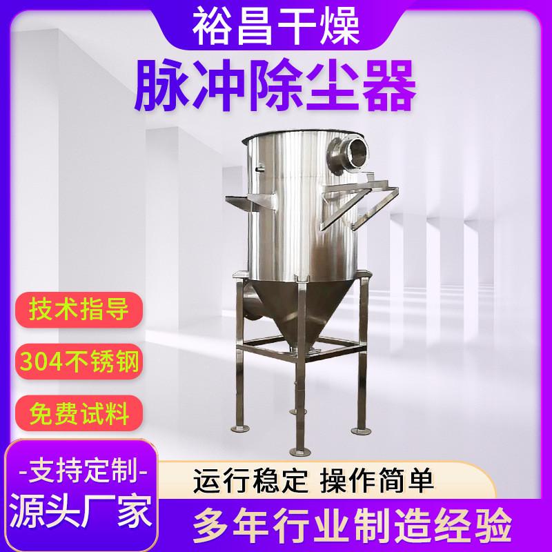 供应锅炉除尘器 不锈钢单机脉冲布袋除尘器 工业脱硫除尘设备