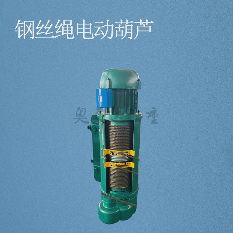 左右速单5吨电动葫芦cd5t24m料场吊运电动葫芦
