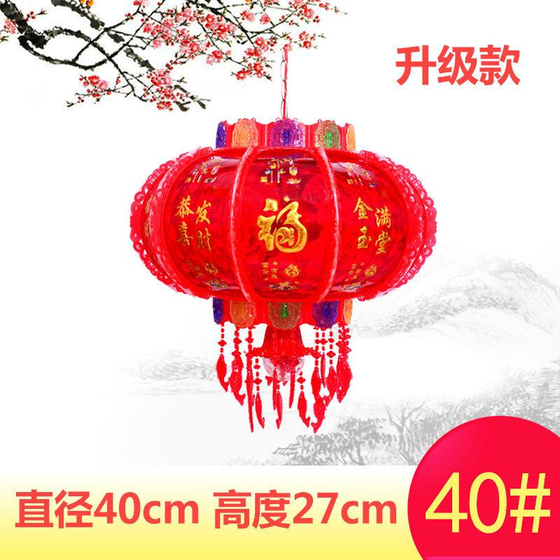 炫彩旋转led走马灯笼灯塑料发光大红灯笼阳台装饰室内春节电灯笼