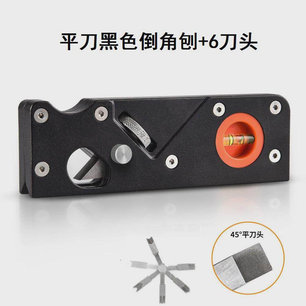 多刀头倒角刨套装木工修边刨倒边工具刨子手工刨去边角45度斜角刨