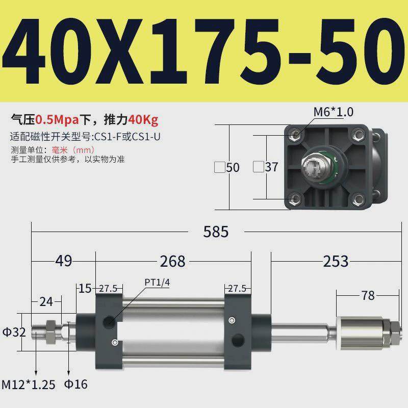 小型冲压气动可调大全气缸行程大推力长行程scj32/40/63x100-50s