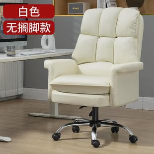 转椅电脑椅家用书桌椅化妆椅舒适久坐书房北欧办公轻奢休闲沙发椅