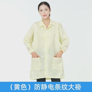车间男女防尘防护工作新款 防静电工作服大褂电子厂灰色无尘服长款