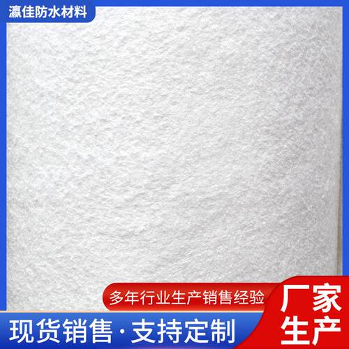 聚乙烯涤纶卷材高分子复合防水布防潮屋顶材料卫生间地下室地面