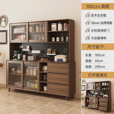 YP2实木餐边柜茶水柜酒柜储物柜客厅一体靠墙胡桃色新中式餐厅收
