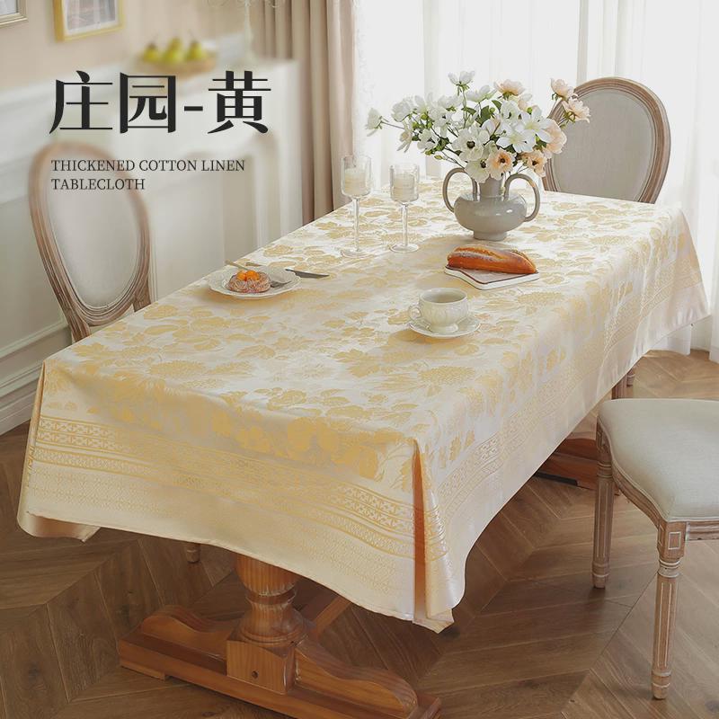 热销tpu膜防水防油长方形餐桌盖布免洗批发风茶几巾桌布轻奢