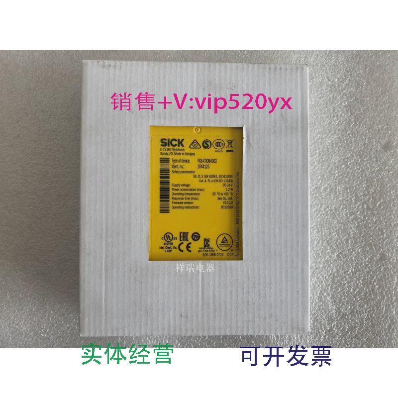 现货供应施克SICK安全继电器FX3-XTI084002FX3-XT10840021044125