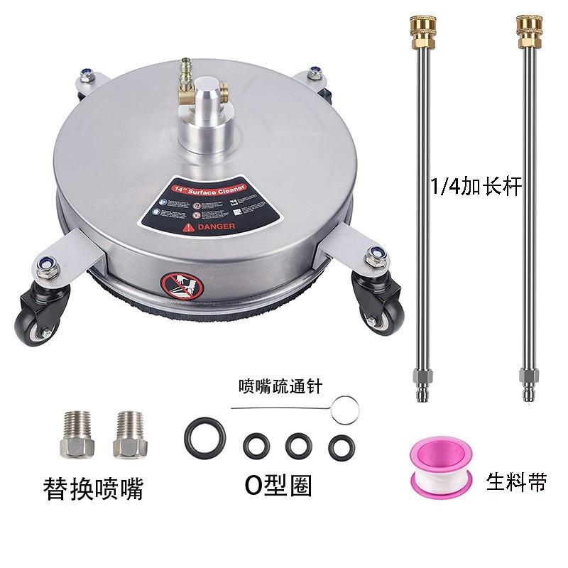 清洗机高压不锈钢洗地盘13英寸表面清洁器家用高压洗地机4000psi