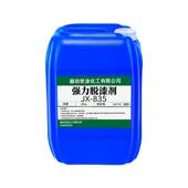 清除厂家脱漆剂电泳漆工业地面源头金属油漆脱塑脱漆剂