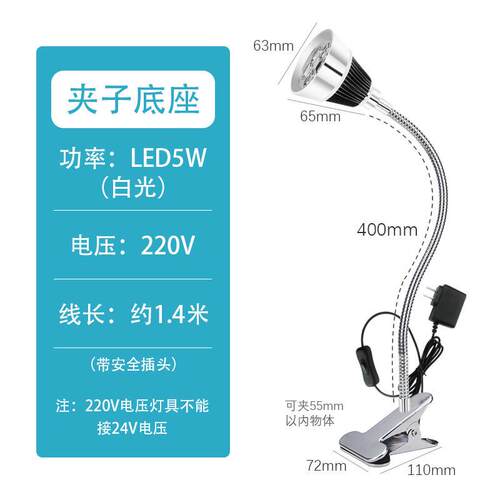 旺佳泰强磁LED机床工作灯高亮磁吸工业设备照明夹子灯COB灯珠聚光