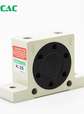 气动震动振动器K08K10K13K16K20K25K30K32K36震荡振荡器