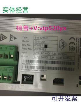 供应LENZE伦茨EVF8212-E变频器1.5KW全新请旺旺询价
