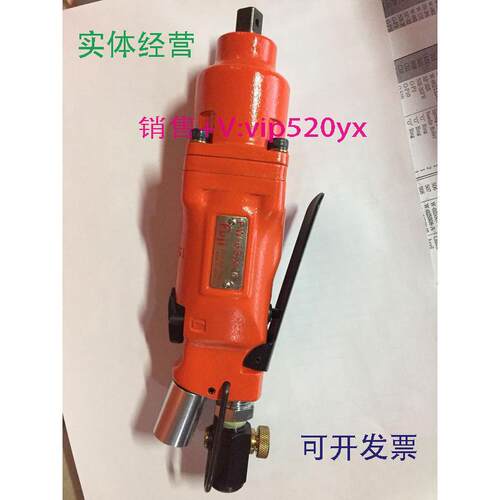 现货供应日本富士FUJI工具FW-6SXD-60气动工具风批气动扳手FW-6SX