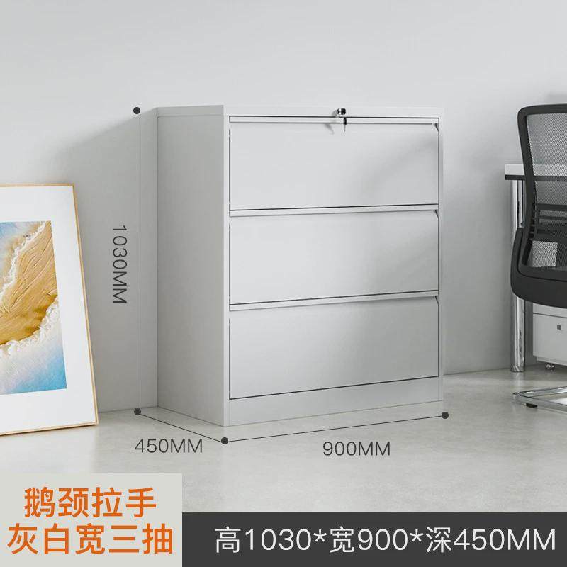 广州宽体铁皮文件柜a4fc卡箱挂劳柜快抽屉捞档案柜带锁矮柜