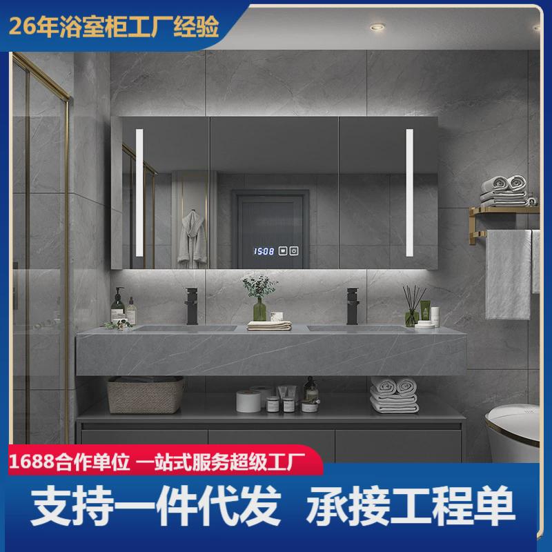 岩板浴室柜现代简约一体洗手盆柜组合卫生间洗漱台洗脸盆智能镜柜