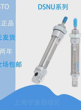 气缸NU-12-16-20-10-25-32-40-50-63-80-100-P-A-SA