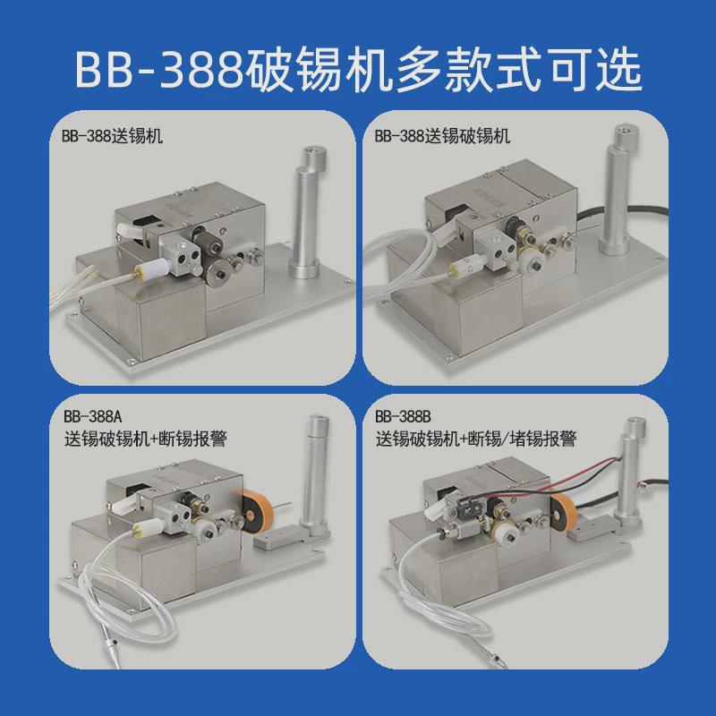 600w单双工位智能联网温控高频大功率焊台自动焊锡机喷胶恒温焊台