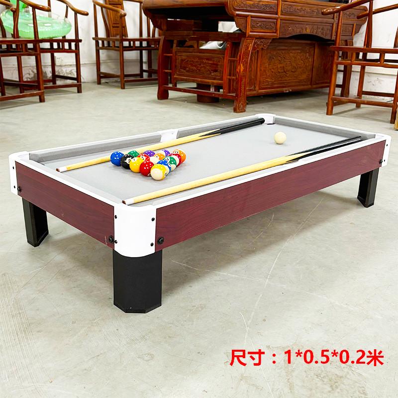 折叠式台球桌免安装儿童美式桌球台家用小型室内黑八多功能三用