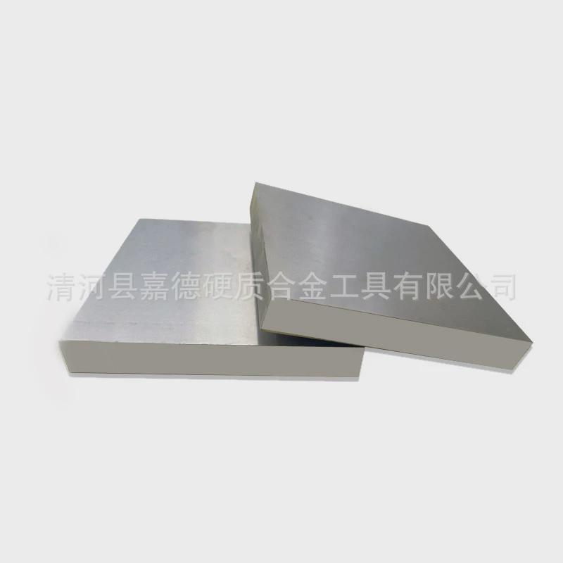 硬质合金长条薄条条块