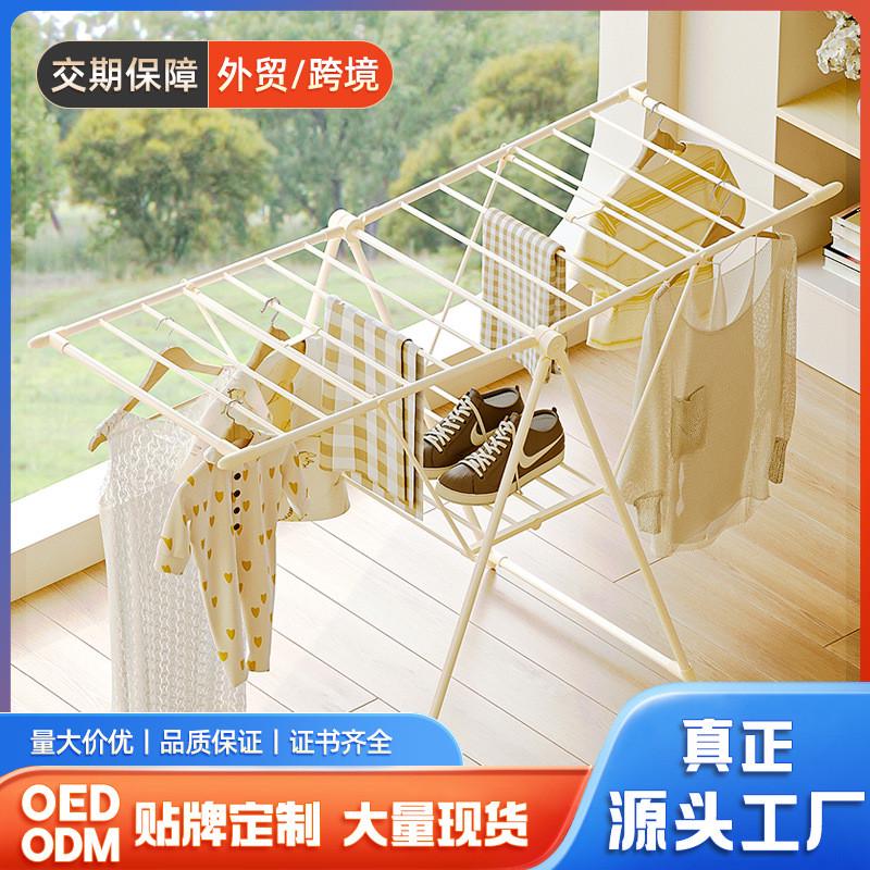 格美居晾衣架阳台折叠晒衣架室内碳钢落地凉衣架家用晒被子神器